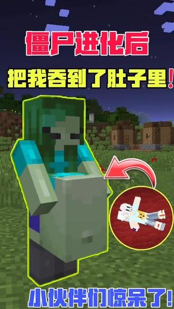 mc大胸姐姐肚子膨胀变大缩略图