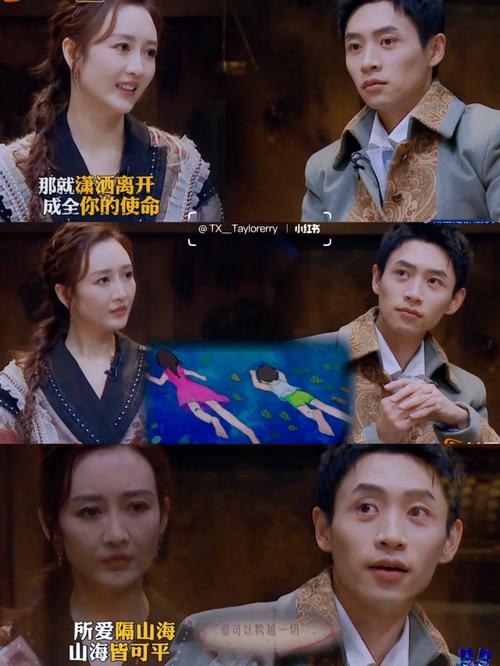 成全观看高清完整免费大全缩略图