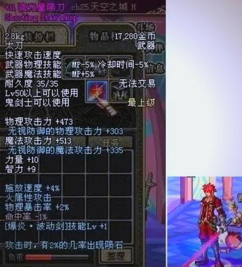 lol适合剑圣的id缩略图
