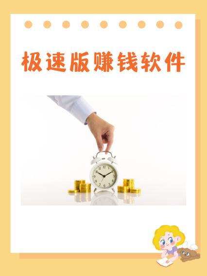 快看点和刷宝哪个赚钱缩略图