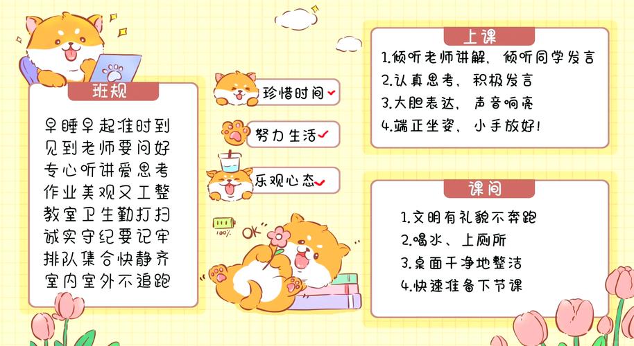 爱班班学生端下载缩略图