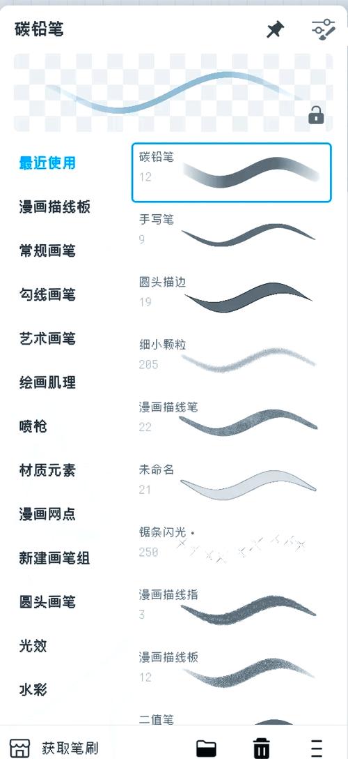 画世界和画世界pro的区别缩略图