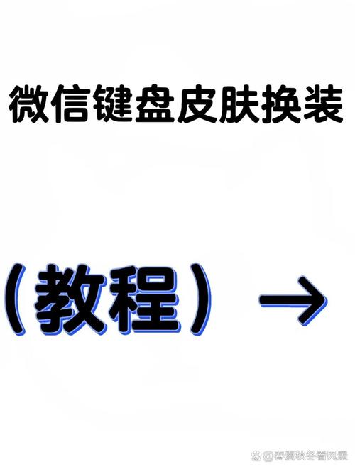 lol换肤大师下载教程缩略图