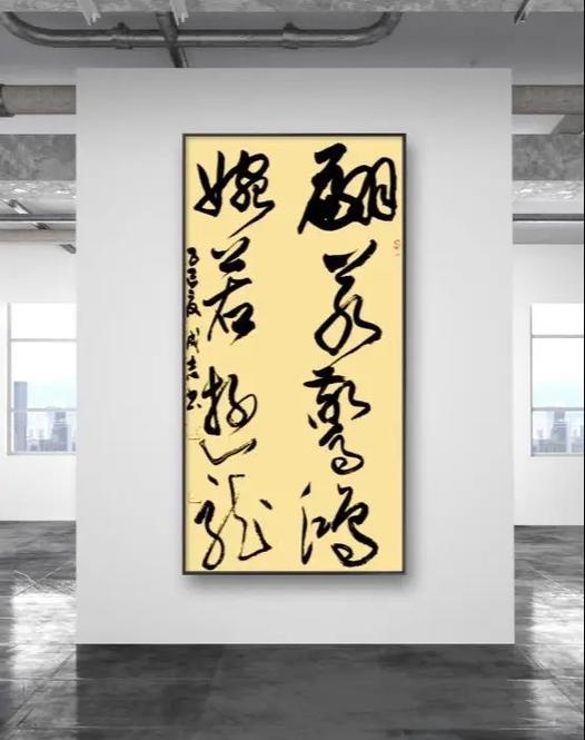 翩若惊鸿婉若游龙图标
