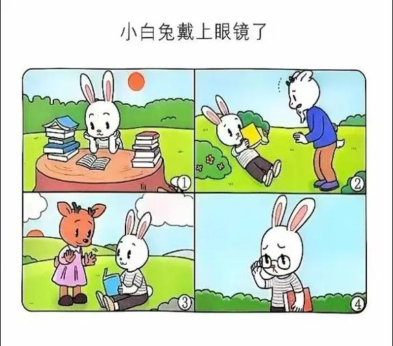 二年级看图写话游戏截图
