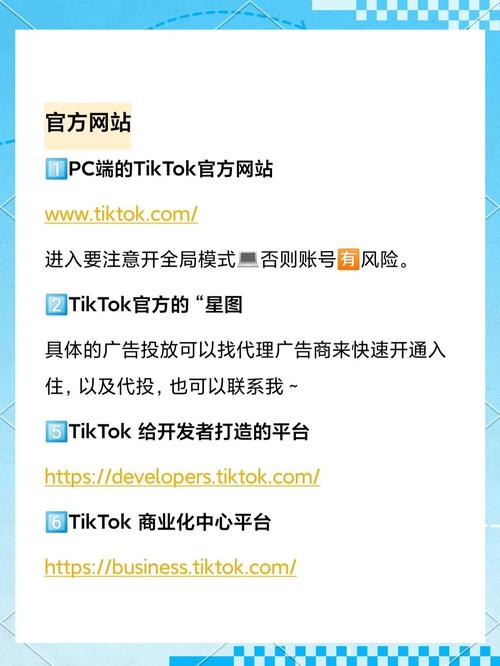 hytalk官方网站登录入口图标