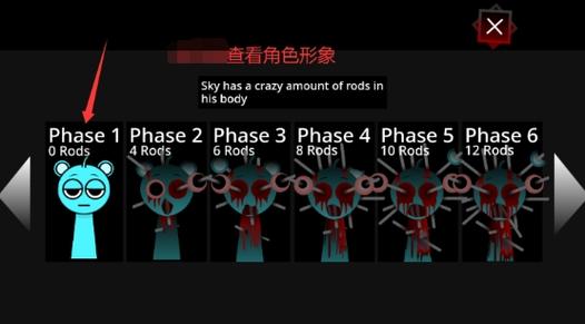 sprunki第6阶段游戏截图