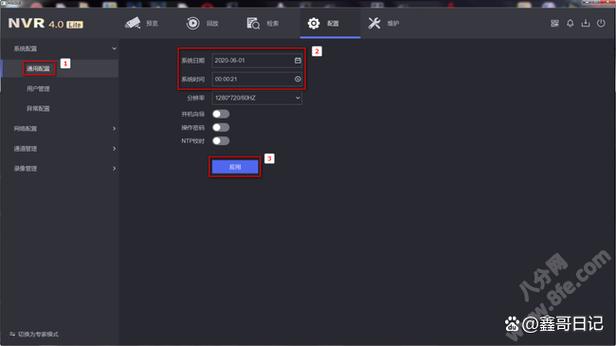 监控画面没有了怎么调缩略图