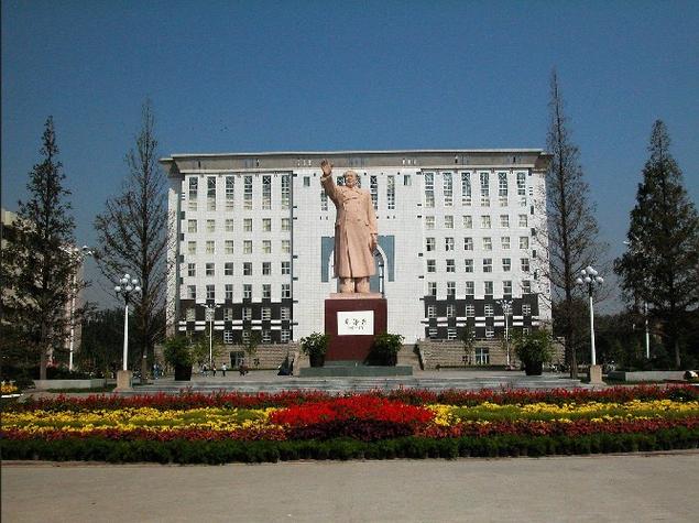 河南师大智慧教务平台登录游戏截图