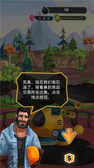 石油大亨无限金币版缩略图
