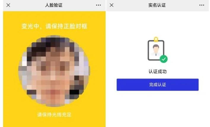 快手提示签名验证失败游戏截图