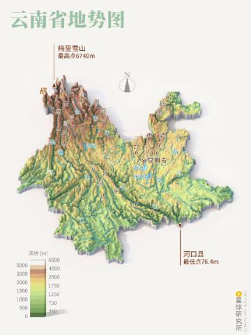 云南属于南方还是北方缩略图