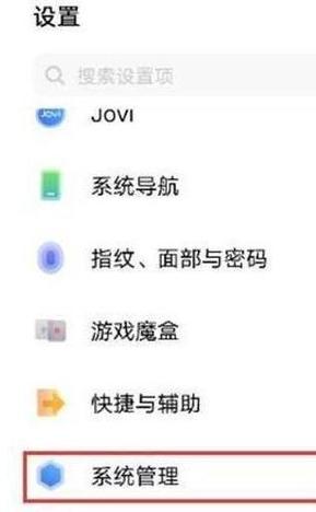 vivo语言英文改中文缩略图