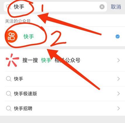 苹果1元10快币充值入口在哪游戏截图
