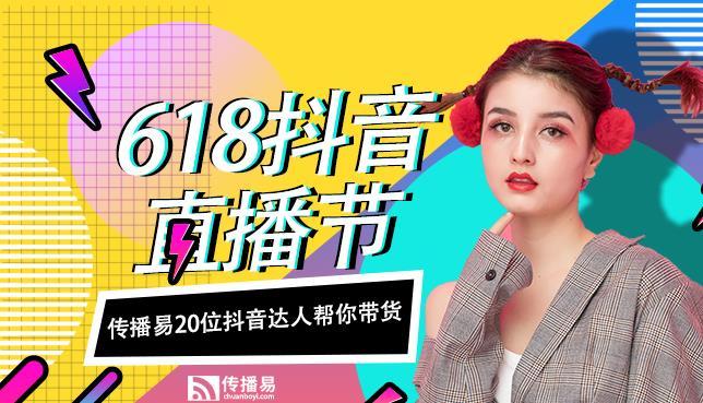 中易公众号官方网站入口登录游戏截图