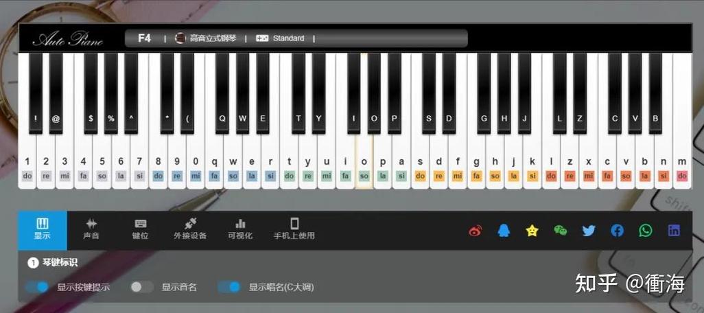 钢琴模拟器在线弹游戏截图