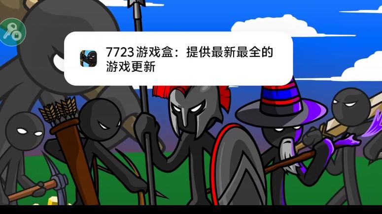 7723游戏盒免root修改器怎么用图标