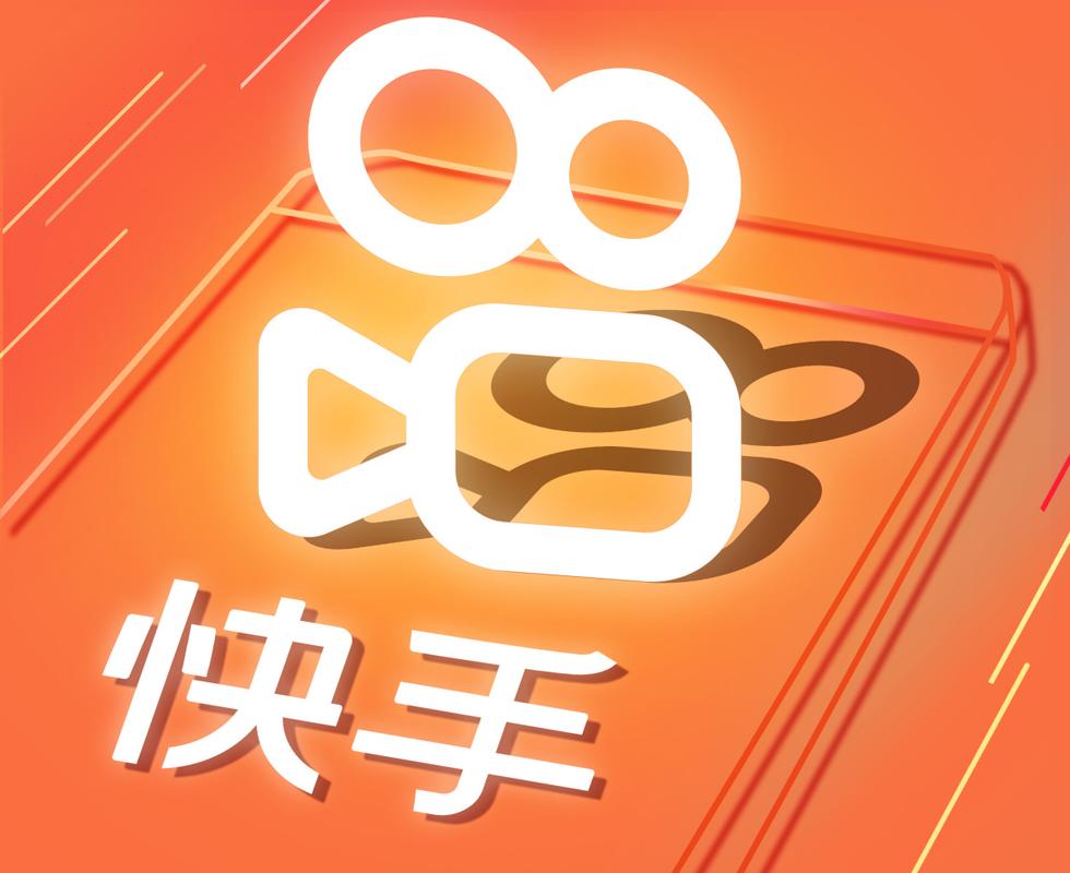 快手互推盒子最新版缩略图