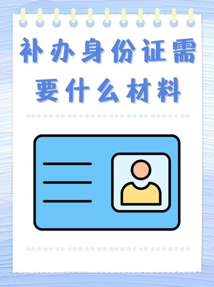 中国银行挂失需要什么材料图标