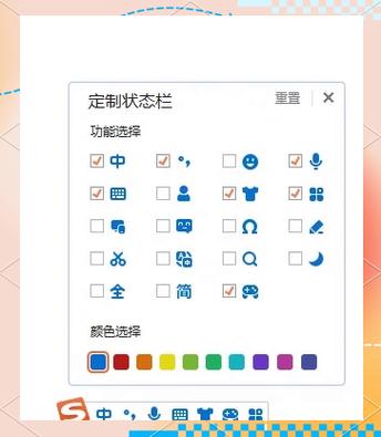 输入法(仅桌面)缩略图