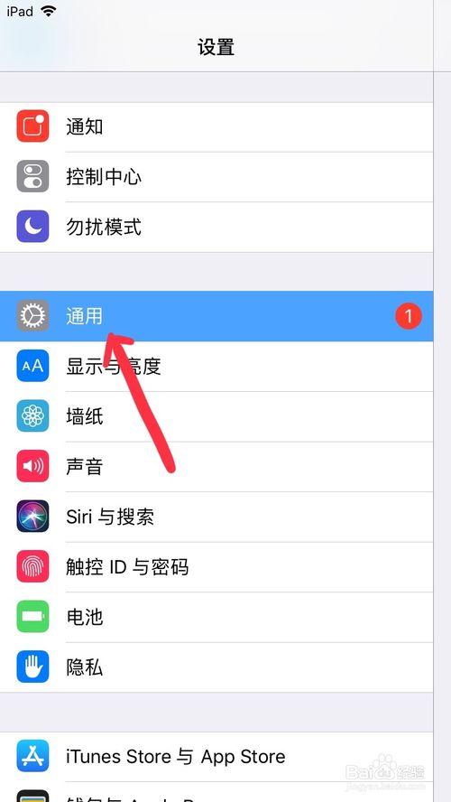 苹果平板怎么分屏多窗口缩略图