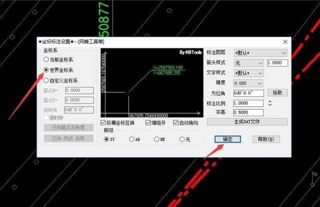 cad坐标标注直接出xy坐标缩略图