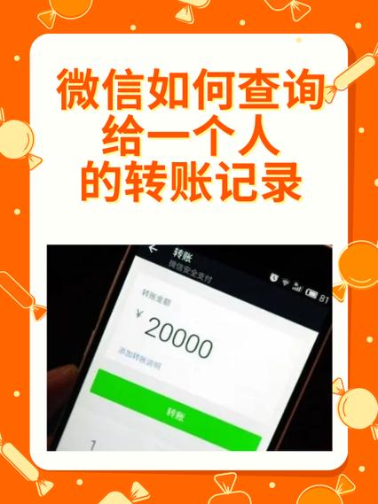 微信提现到银行卡多久到账缩略图
