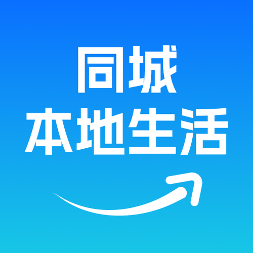 本地生活服务平台免费入驻缩略图