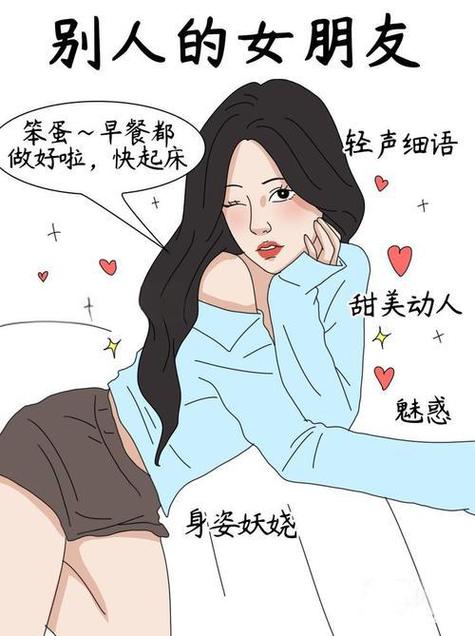 跟女朋友聊天会有生理反应正常吗缩略图