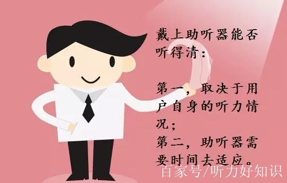 耳膜穿孔听声音很朦胧缩略图