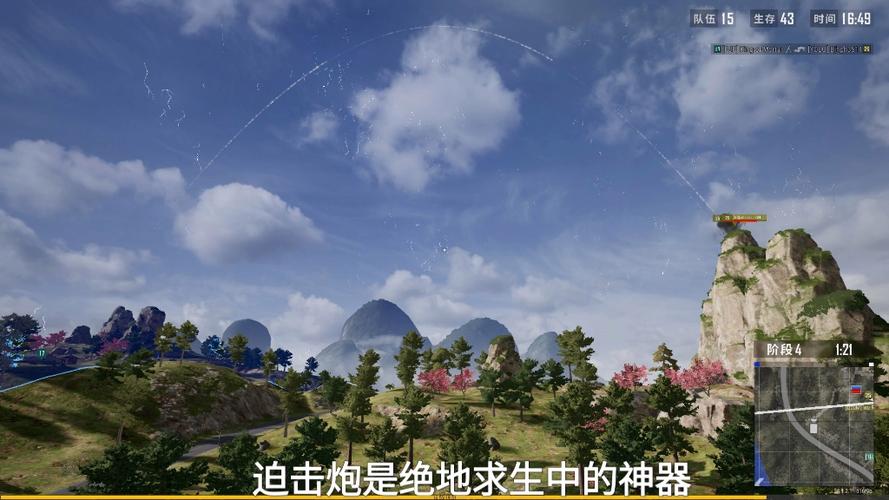 pubgtool官网缩略图