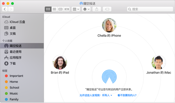 苹果如何隔空传送文件缩略图