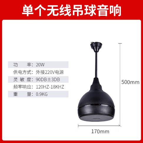 n6蓝牙音箱怎样调节音量缩略图
