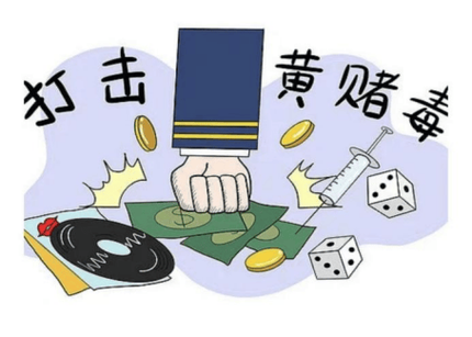 网赌输了十几万怎么办图标