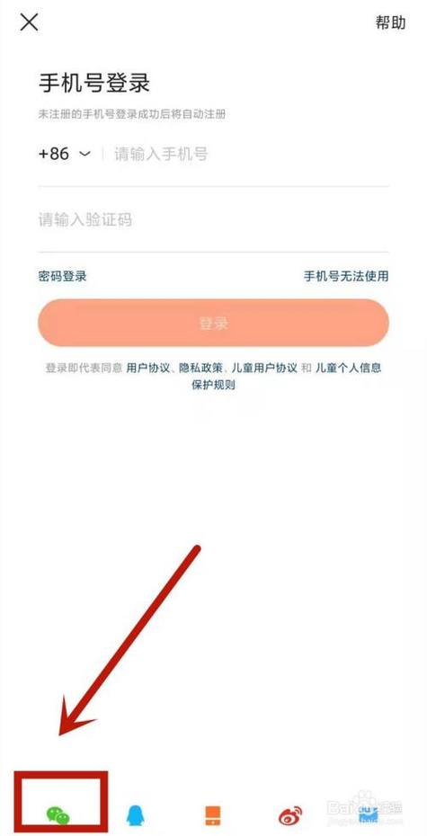 快手验证失败怎么回事缩略图