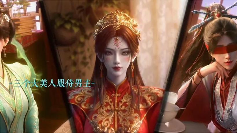 灵境行者全文阅读缩略图