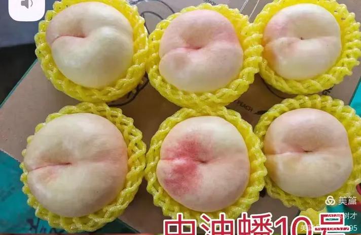 中国最贵桃第一名缩略图