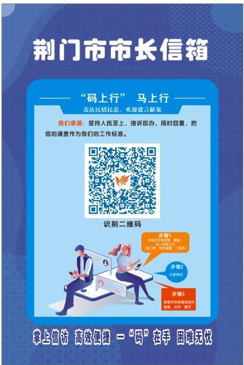 淮南码上行可以刷几次缩略图