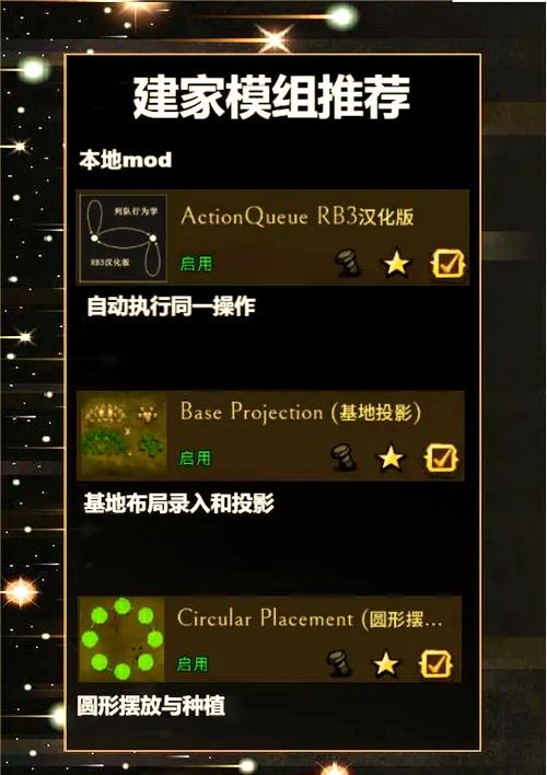投影mod介绍缩略图
