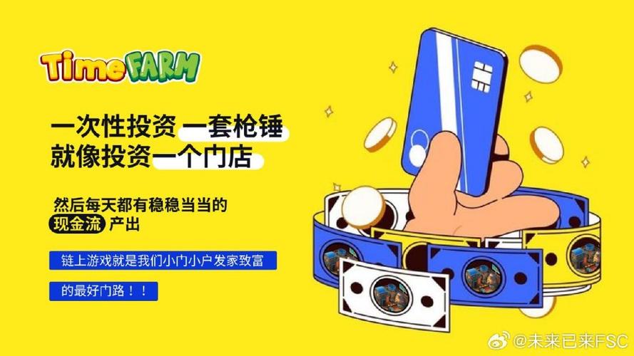 搜币联盟官网缩略图