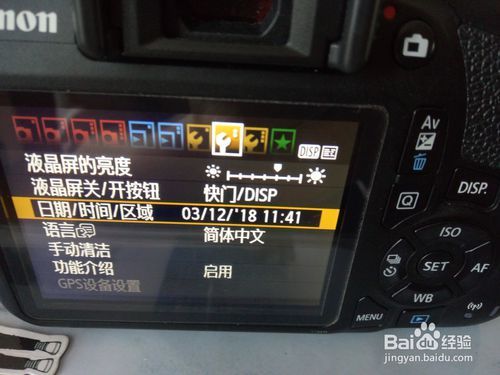佳能相机显示日期设置游戏截图