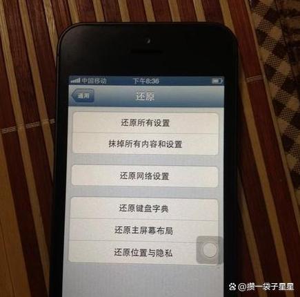 苹果手机抹除全部数据干净吗游戏截图