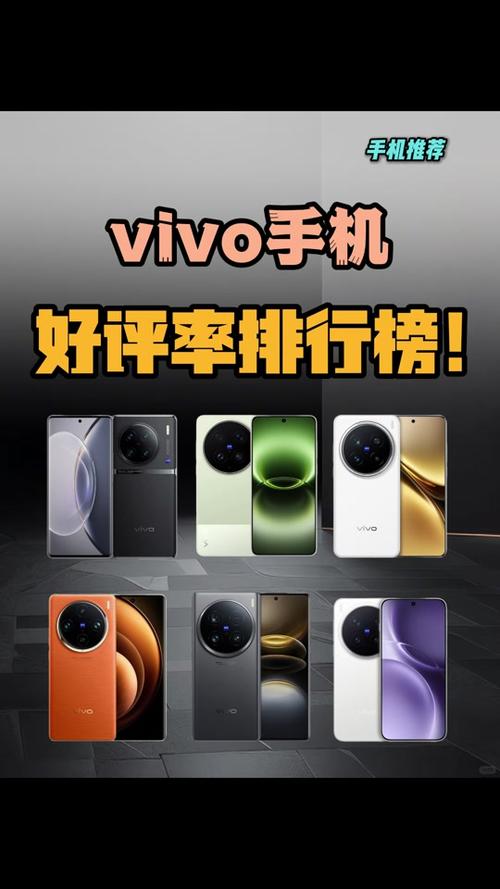 国产手机哪个品牌好缩略图