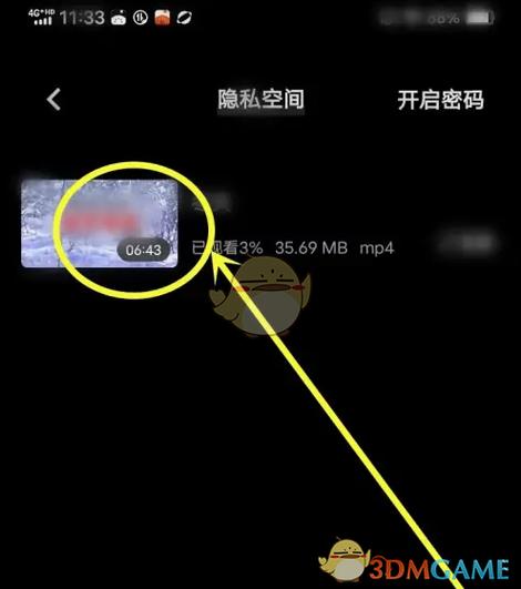vivo浏览器隐私视频在哪里打开缩略图