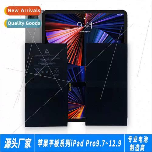 ipadpro9.7是第几代缩略图