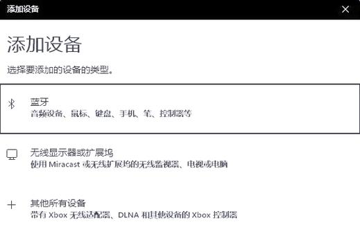 蓝牙搜索不到设备的原因游戏截图