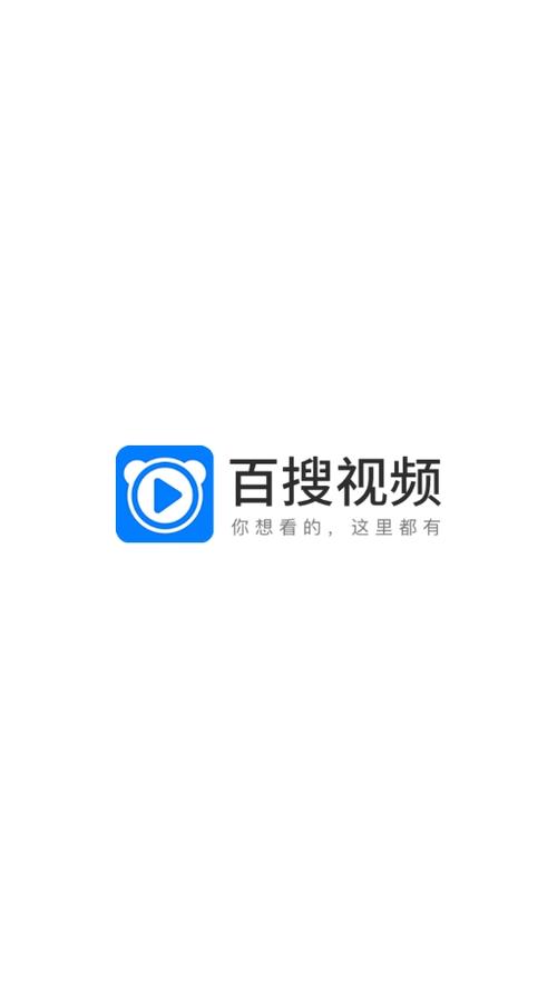 百度影音官方免费下载缩略图