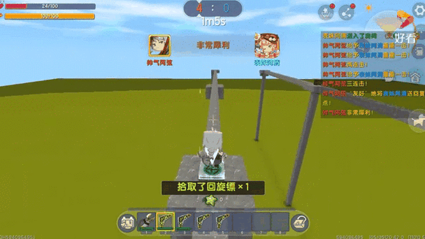 迷你世界怎么飞起来缩略图