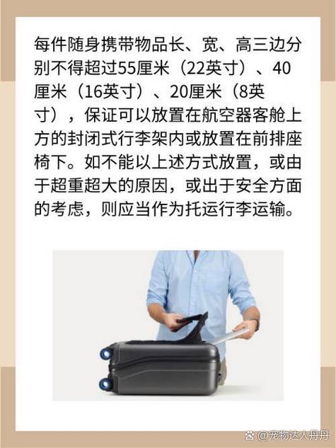 背包算手提行李重量吗缩略图
