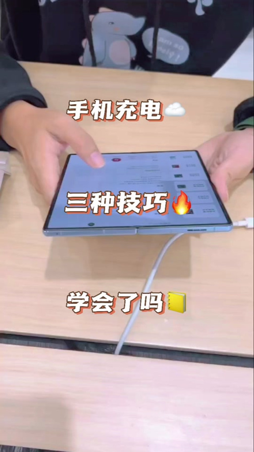 vivo手机哪款支持无线充电游戏截图